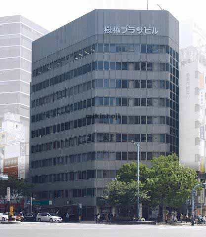 桜橋プラザビル 外観