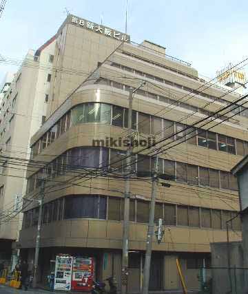 第８新大阪ビル 外観