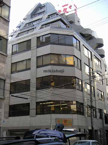 一久第一ビル 外観