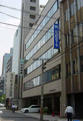 住化不動産道修町ビル 外観