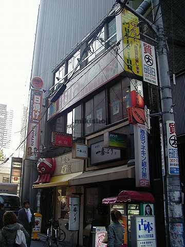 くろふねビル 外観