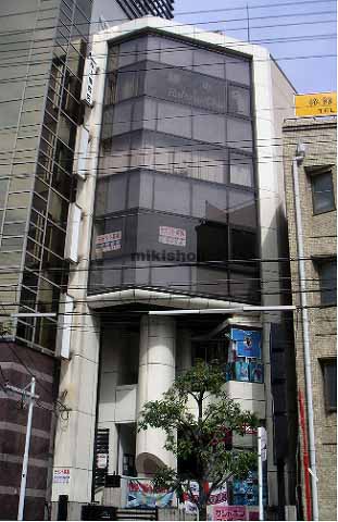 サウスポイントビル 外観