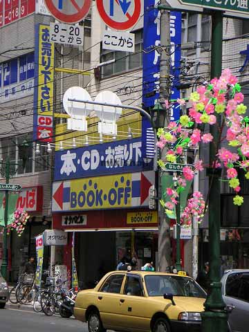 オクバビル 外観