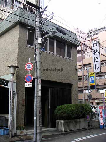 中村ビル 外観