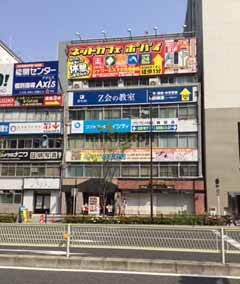 梅仙堂ビル 外観