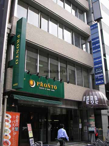 東本町ビル 外観