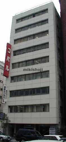 本町ビジネスビル 外観