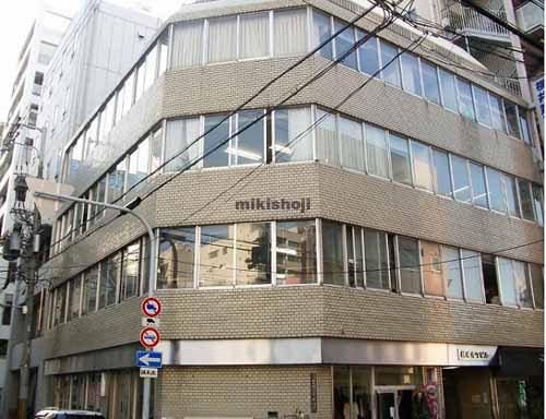 横井第７ビル 外観