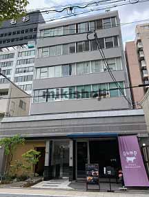 第５新興ビル 外観