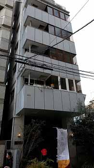 ミドーエルファンビル 外観