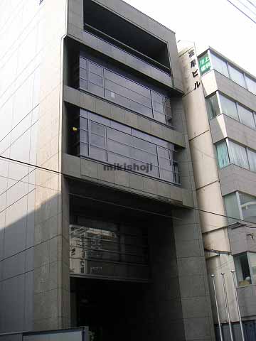 ウエムラビル 外観