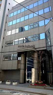 南久宝寺大阪産業ビル 外観