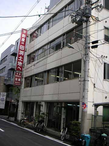 第８田渕ビル 外観