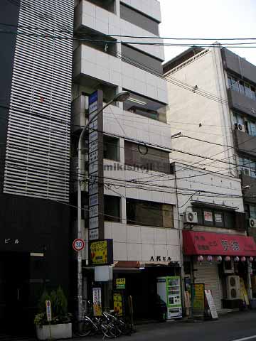 元町八代ビル 外観