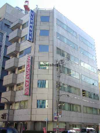 なんば西島ビル 外観