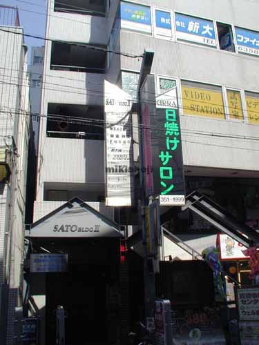 ＳＡＴＯ　ＢＬＤＧⅡ 外観