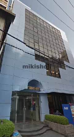 冨士アネックス 外観