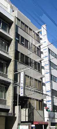 日宝船場中央ビル 外観