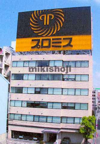 新大阪サンアール南別館 外観