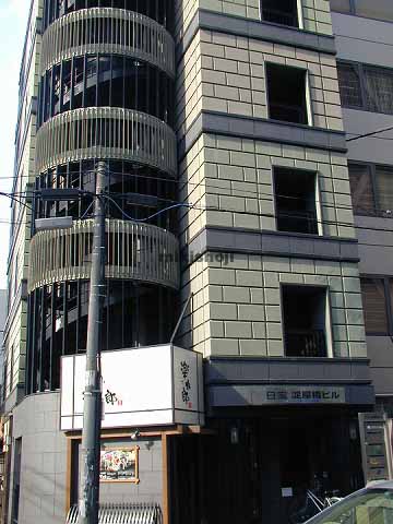 日宝淀屋橋ビル 外観