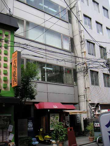 中和瓦町ビル 外観