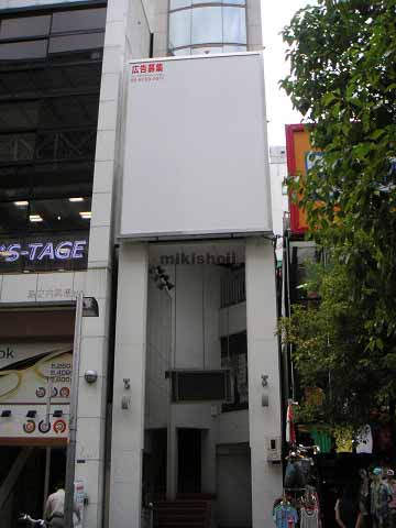 ＡＳＵＫＡアメリカ村・ＢＬＤ 外観