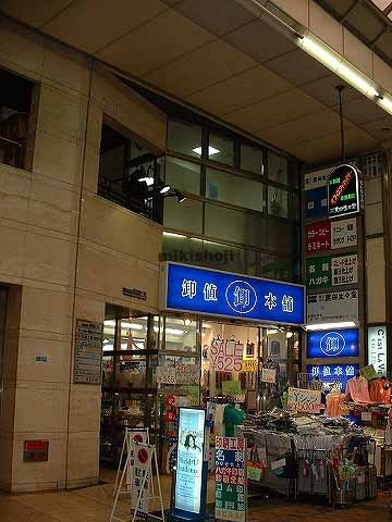 心斎橋ＰＬＡＣＥ 外観