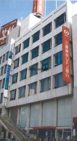 枚方・三和ビル 外観