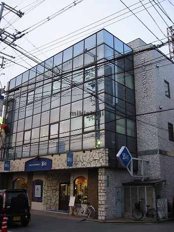 セイキ・センタービル 外観