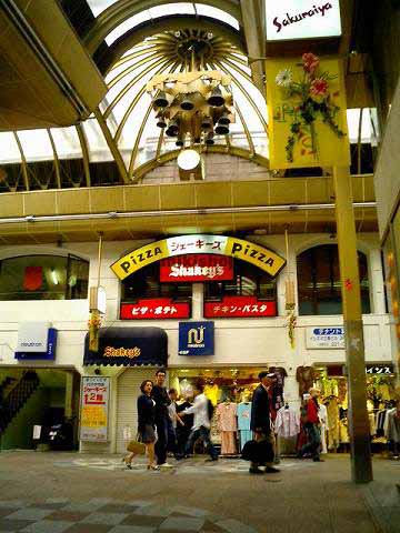 イシズミ三条ビル 外観