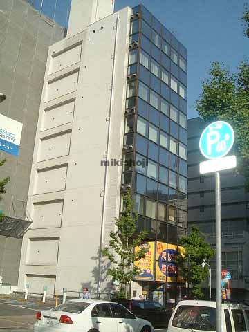 芙蓉ビル東館 外観