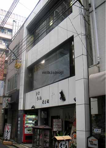 建信ビル 外観