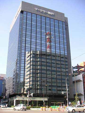 マークラー神戸ビル 外観1