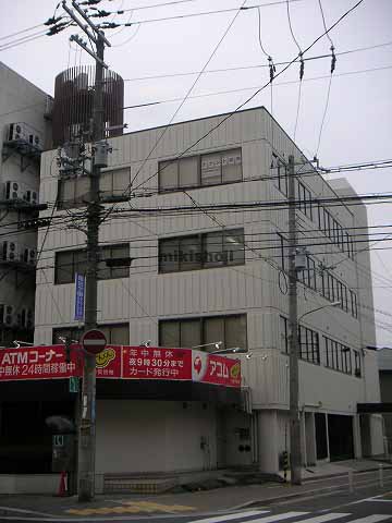 南塚口ビル別館 外観