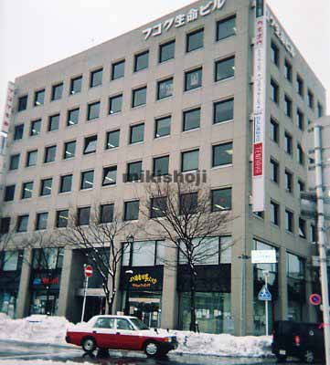 鳥取フコク生命駅前ビル 外観