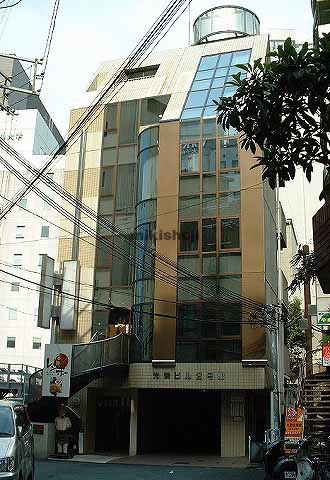 光養ビル２号館 外観