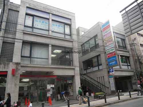 ＭＩＮＯＨ　ＴＥＲＲＡＣＥ　ＢＬＤ. 外観1