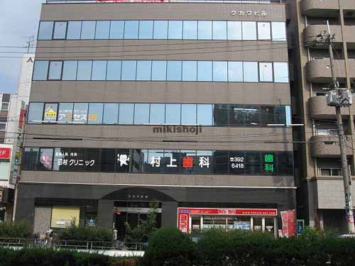 クカワビル 外観