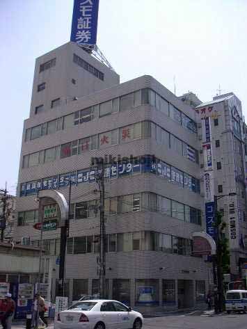 アイワビル 外観