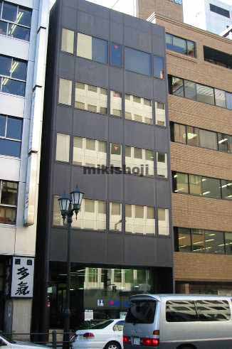 天満八軒家ビル 外観