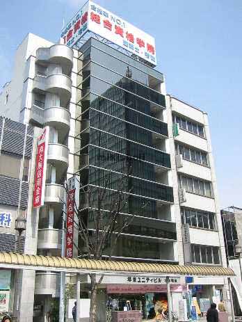 和建堺東ビル 外観