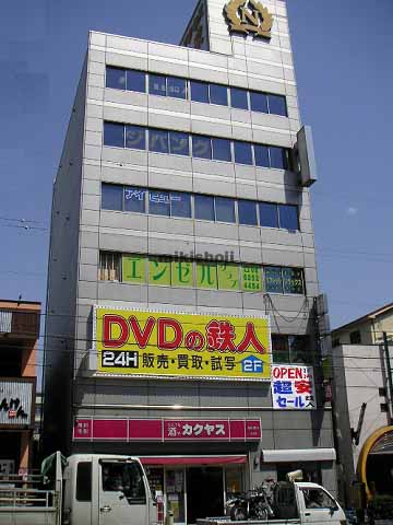 アクセス中家ビル 外観