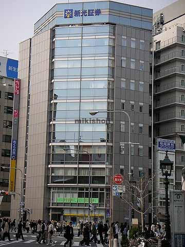 ＡＣＮ神戸三宮ビル 外観