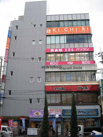 千代田ビル 外観