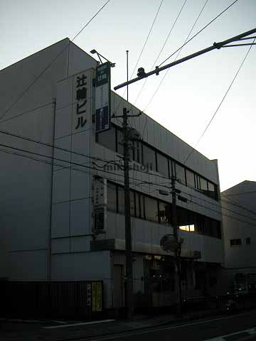 辻輪ビル 外観
