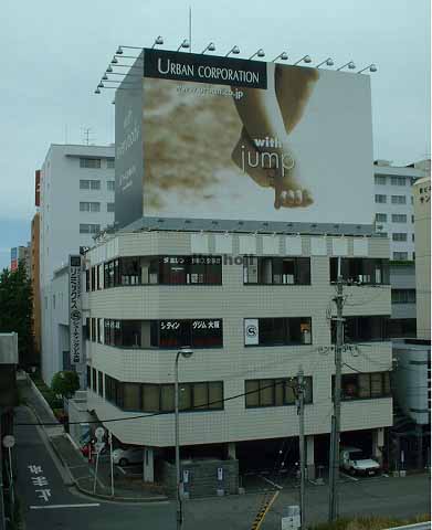 恒徳西中島ビル 外観