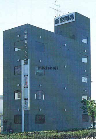 新川第２ビル 外観