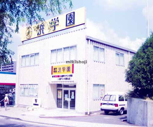 西鈴二番館 外観