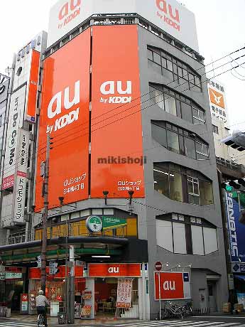 サンコービル 外観