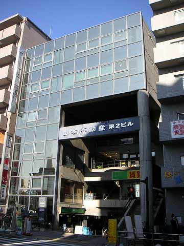 山本不動産第二ビル 外観